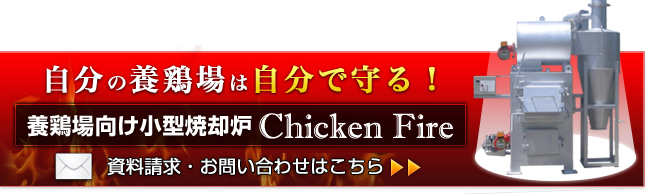 資料請求・お問い合わせはこちら