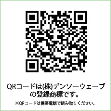 QRコード