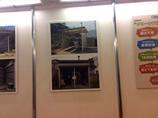 展示会の様子