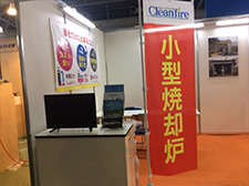 展示会の様子